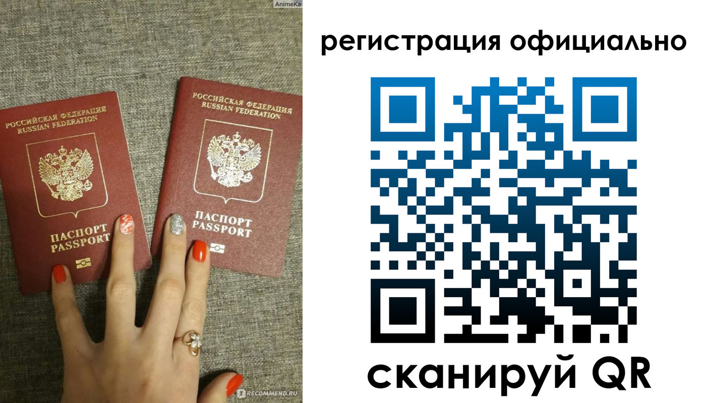 временная регистрация в Электрогорске